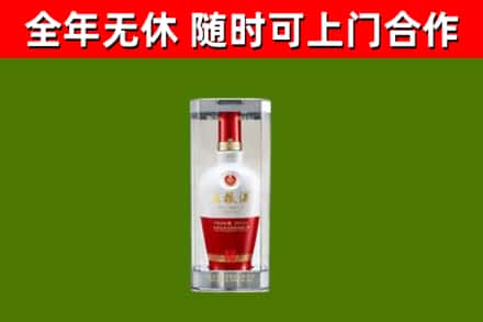 涪陵区回收五粮液行情