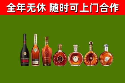涪陵区回收洋酒