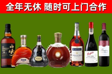 涪陵区回收红酒