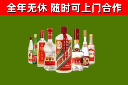 涪陵区烟酒回收八大名酒.jpg