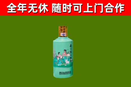 涪陵区烟酒回收24节气茅台酒.jpg