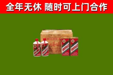 涪陵区烟酒回收80年代茅台酒.jpg
