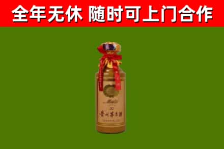 涪陵区烟酒回收30年茅台酒.jpg