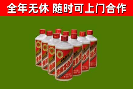涪陵区烟酒回收五星贵州茅台酒.jpg