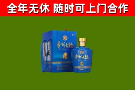 涪陵区烟酒回收贵州大曲.jpg