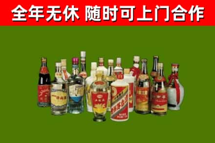 涪陵区烟酒回收老白酒.jpg