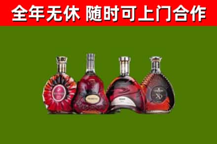 涪陵区烟酒回收洋酒.jpg