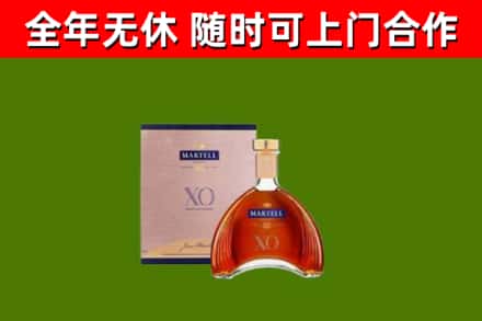 涪陵区烟酒回收马爹利洋酒.jpg