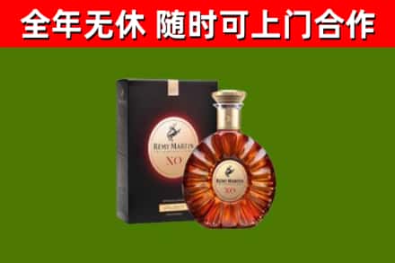 涪陵区烟酒回收人头马XO洋酒.jpg