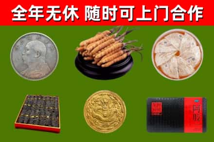 涪陵区回收礼品